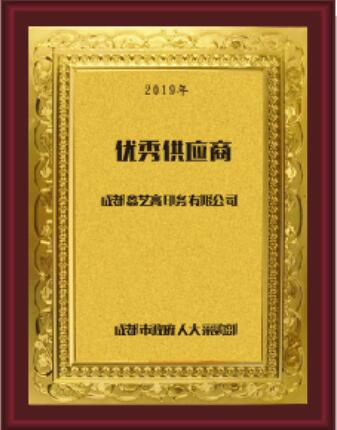 小黄片怎么下载行业优秀供应商