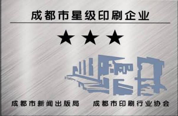 成都市星级小黄片黄色软件APP